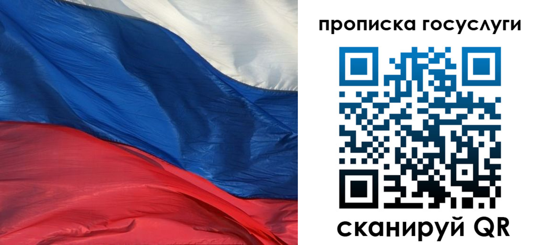 форма 3 в Балтийске