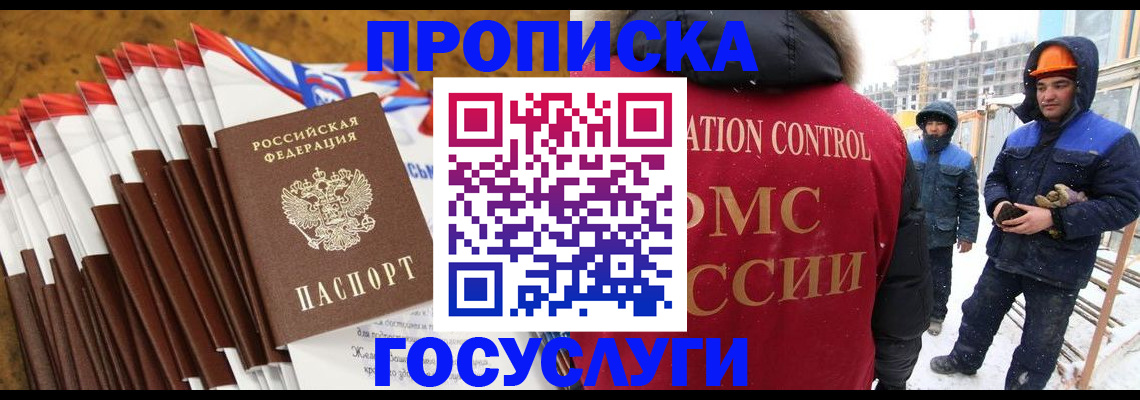 найти адрес прописки в Балтийске